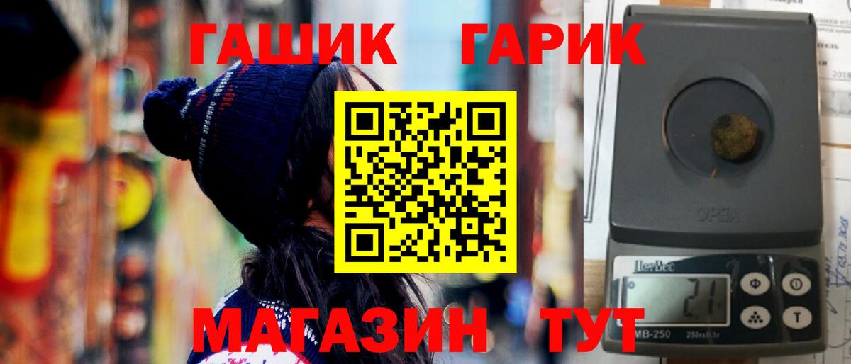 Меф МЯУ МЯУ кристаллы  ГАШИШ  Cocaine  Вход с VPN  МАРИХУАНА  Минусинск  COCAIN 