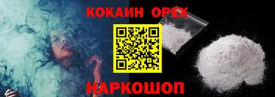 мяу мяу кристалл Донецк
