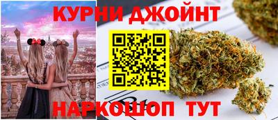 мяу мяу кристалл Донецк