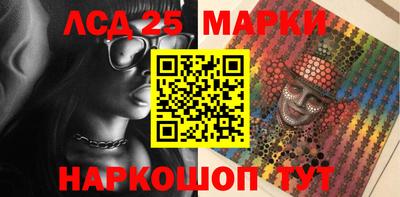мяу мяу кристалл Донецк