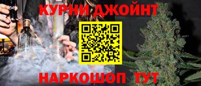 мяу мяу кристалл Донецк