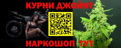 мяу мяу кристалл Донецк