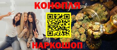 мяу мяу кристалл Донецк