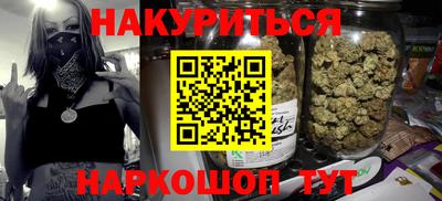 мяу мяу кристалл Донецк
