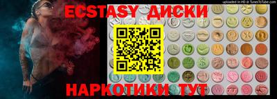 мяу мяу кристалл Донецк