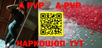 мяу мяу кристалл Донецк