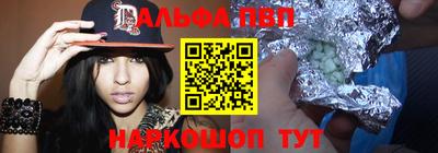 мяу мяу кристалл Донецк