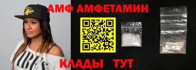 мяу мяу кристалл Донецк
