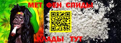 мяу мяу кристалл Донецк