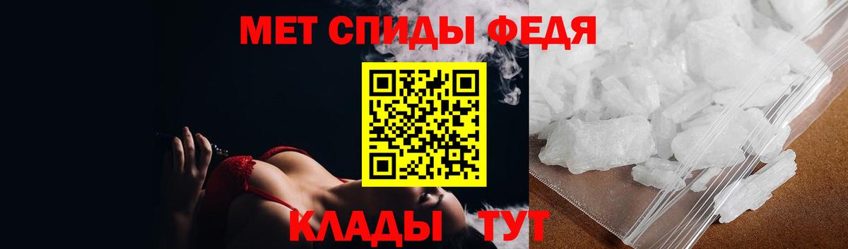 Минусинск  Метамфетамин  Вход с VPN  МЕТАМФЕТАМИН Methamphetamine 
